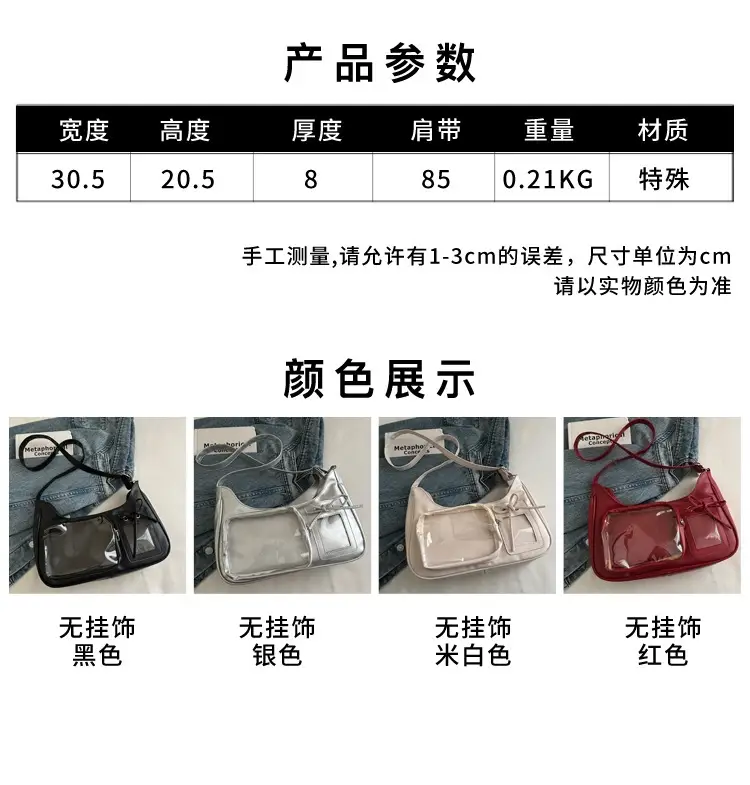 Women's Crossbody Tote Bag with Cute Design 2025 — feature 1