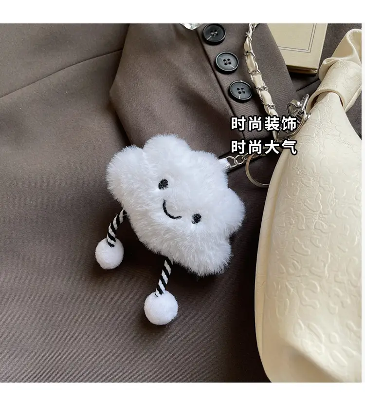 Trendy Cream Chain Shoulder Bag with Cute Bear Pom — feature 7