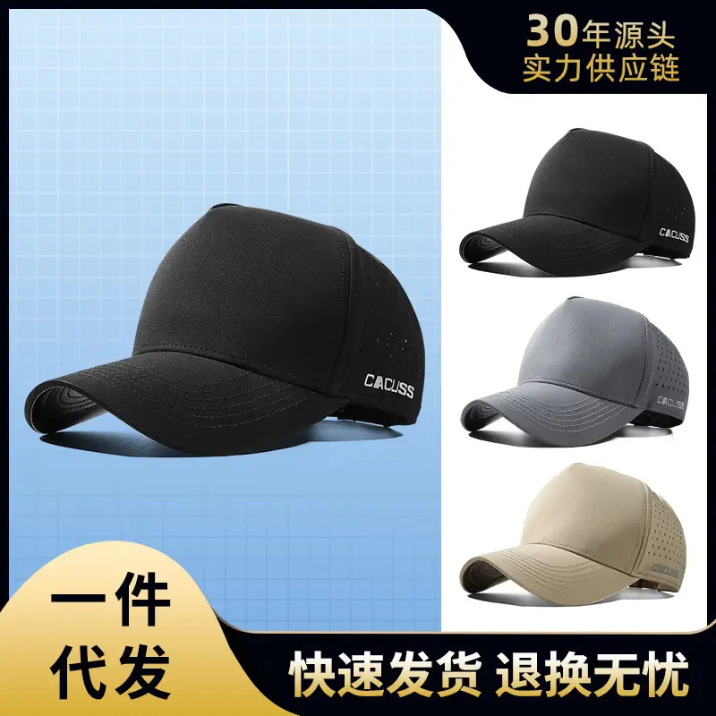 Men's Black Duck Tongue Mesh Cap Sports Travel Sun Hat