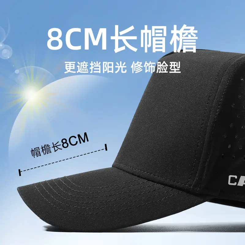 Men's Black Duck Tongue Mesh Cap Sports Travel Sun Hat