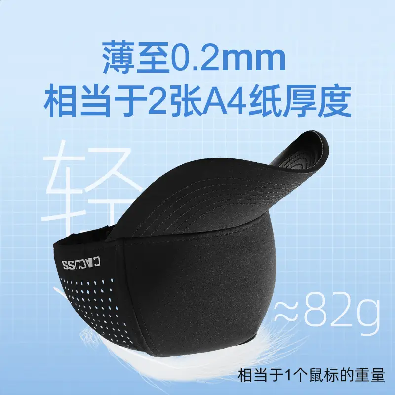 Men's Black Duck Tongue Mesh Cap Sports Travel Sun Hat