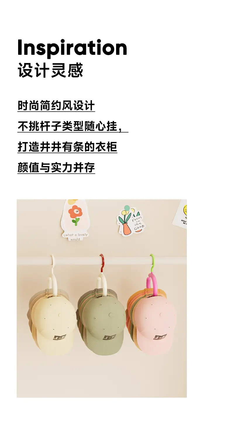 Multifunctional Hat Rack for Home or Dorm — feature 8