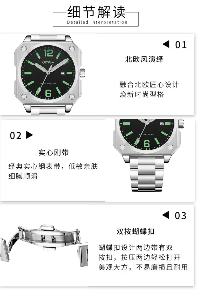 Orsga Square Watch Green Leather Band Men's Quartz — feature 10