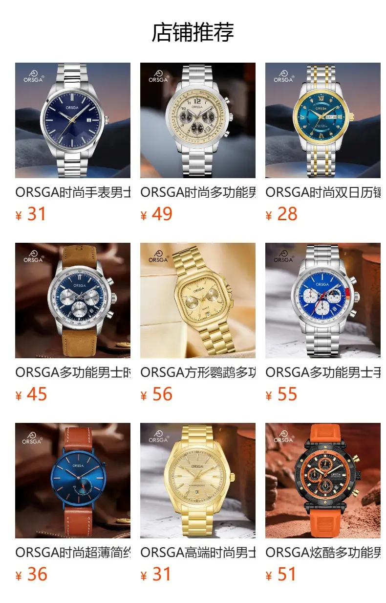 Orsga Square Watch Green Leather Band Men's Quartz — feature 15