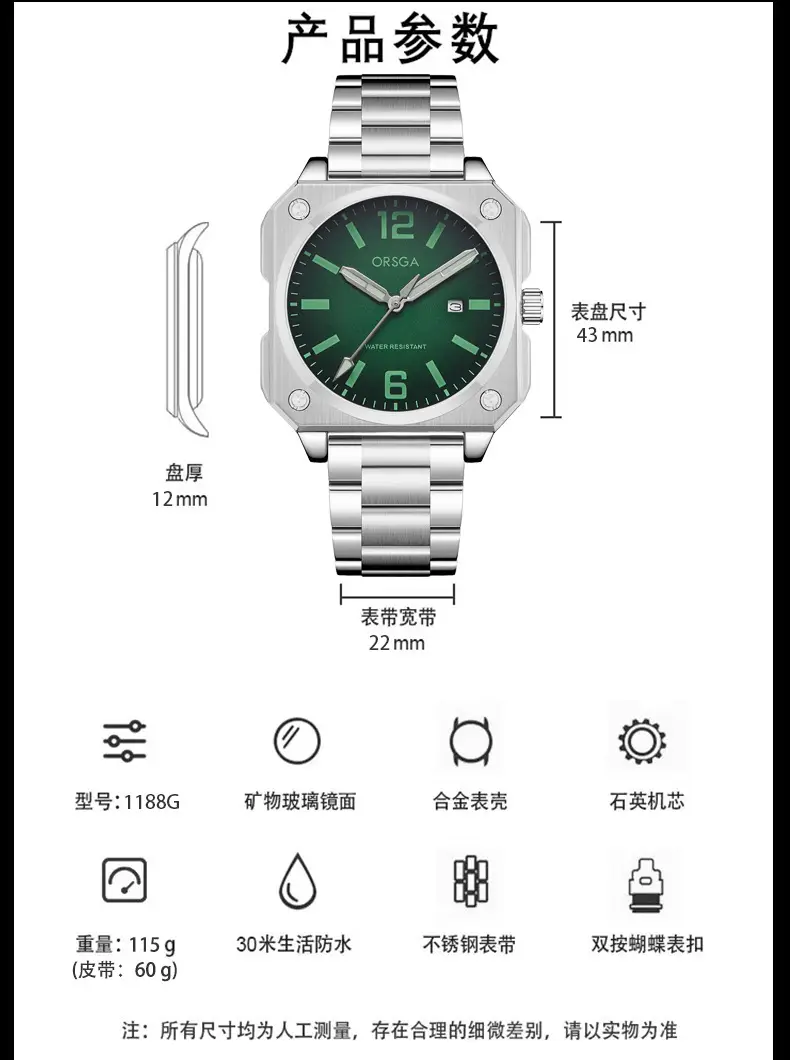 Orsga Square Watch Green Leather Band Men's Quartz — feature 7