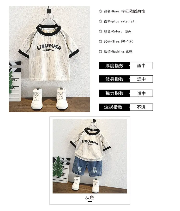 8266 Boys T-Shirt 2026 Round Neck Cotton Shorts Set — feature 4