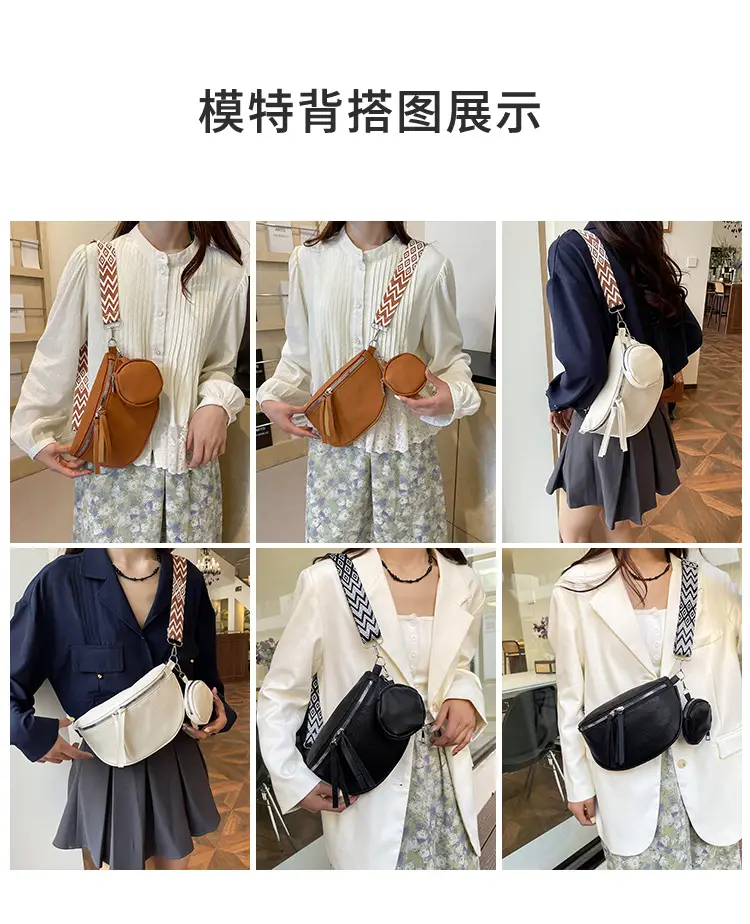 2024 Women's Pu Texture Chest Bag Set of 4 — feature 10