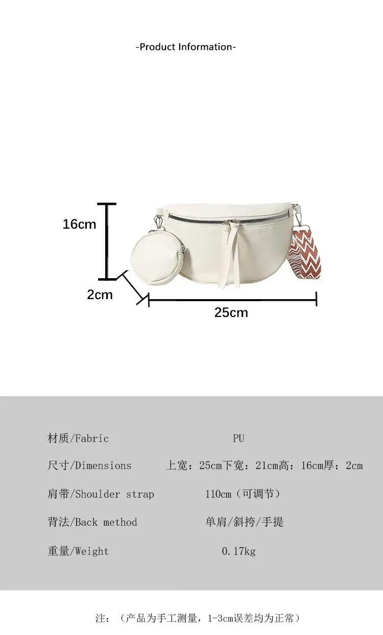 2024 Women's Pu Texture Chest Bag Set of 4 — feature 2