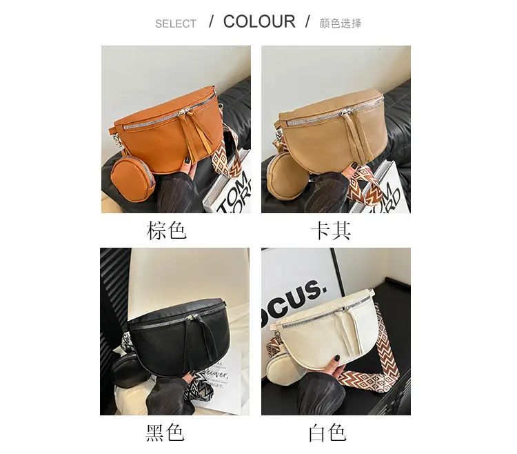 2024 Women's Pu Texture Chest Bag Set of 4 — feature 3