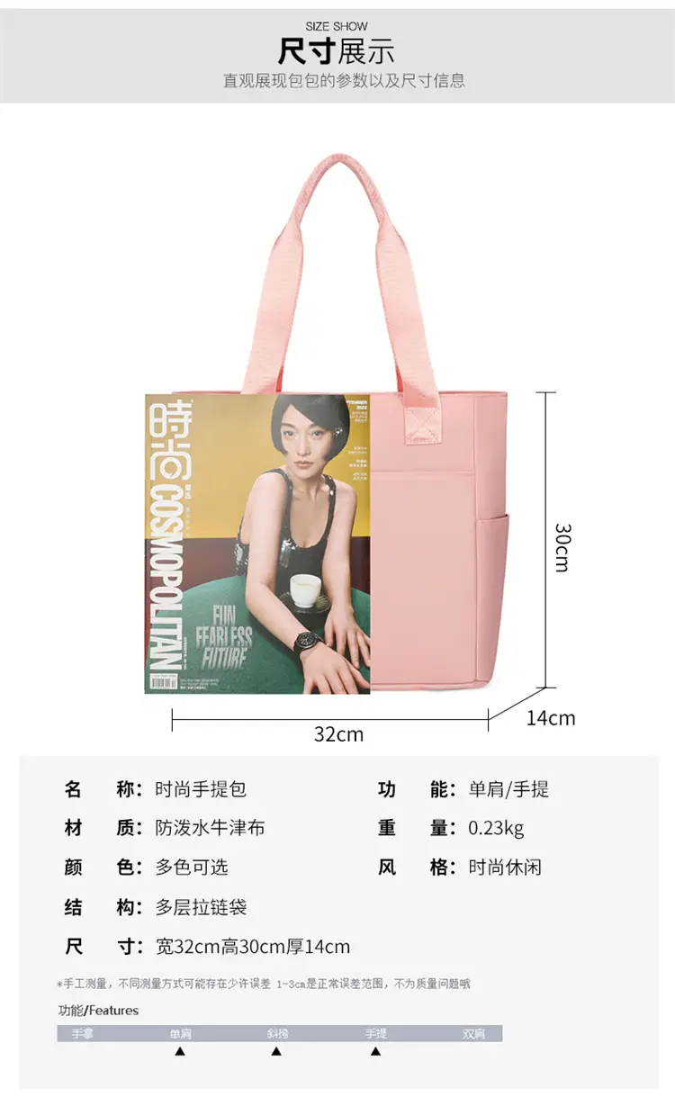 2025 New Mom Pink Nylon Shoulder Bag Large Capacity — feature 2
