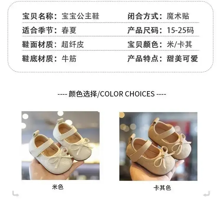 Baby Princess Shoes Gold Bow 1-3Yrs Soft Leather Flats — feature 3