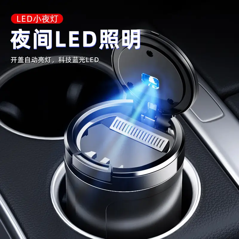 Jaecoo Car Ashtray Black High Quality 10cm - Image 10