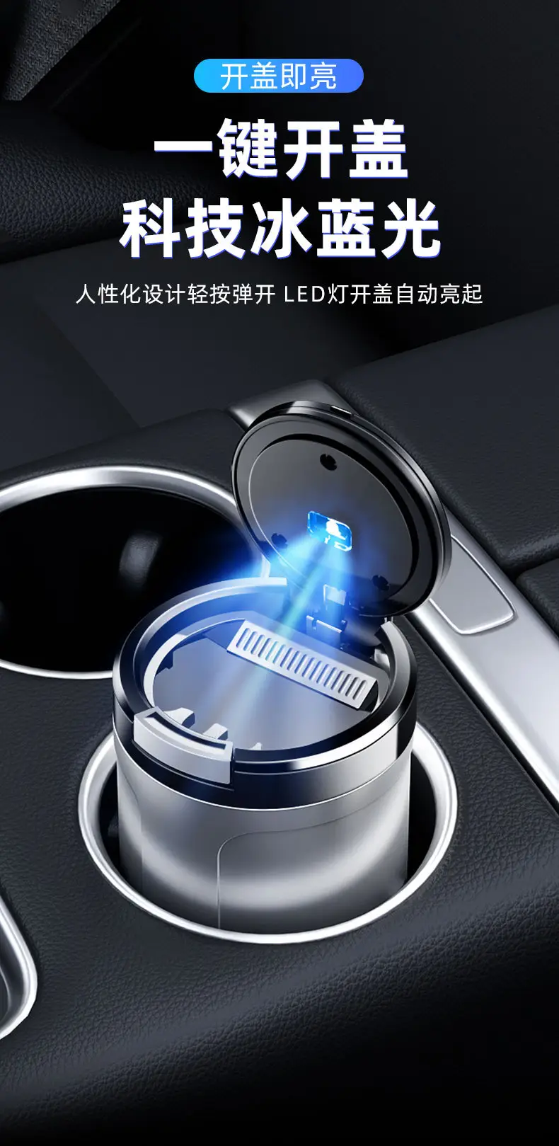Jaecoo Car Ashtray Black High Quality 10cm — feature 3