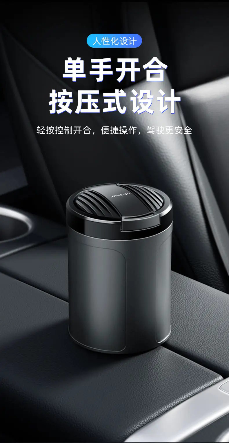 Jaecoo Car Ashtray Black High Quality 10cm — feature 7