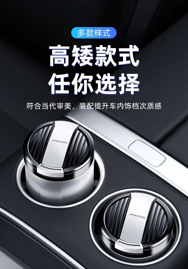Jaecoo Car Ashtray Black High Quality 10cm — feature 8