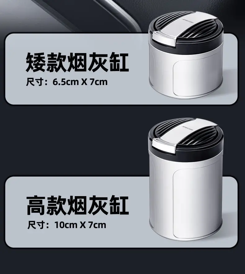 Jaecoo Car Ashtray Black High Quality 10cm — feature 9