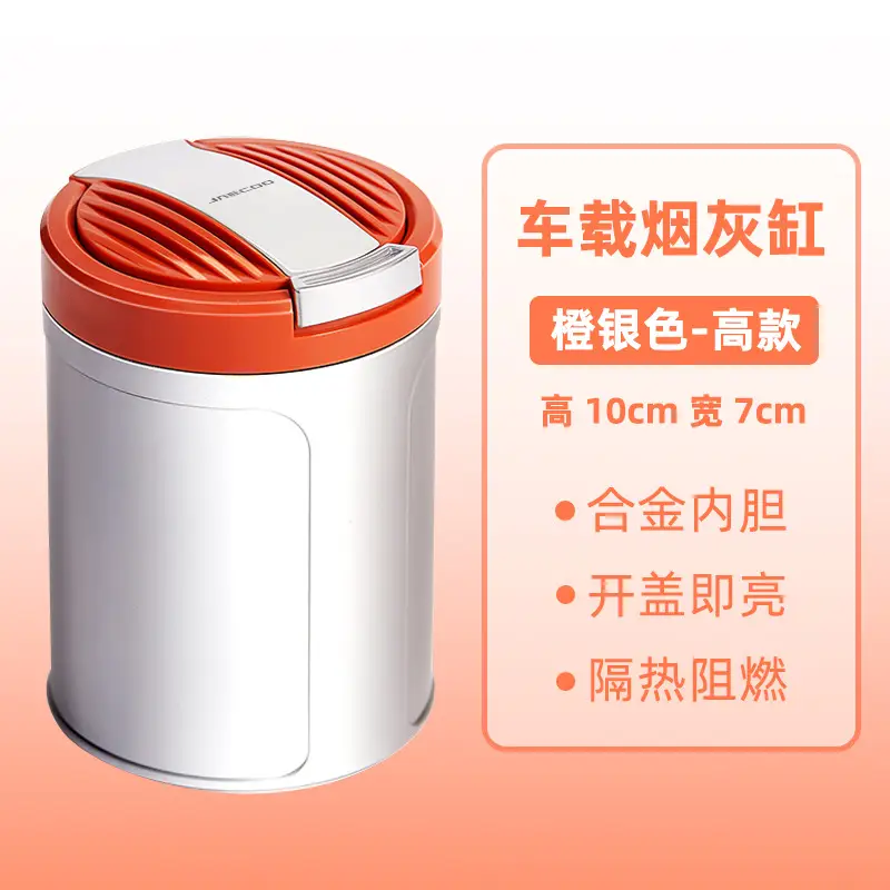 Jaecoo Car Ashtray Black High Quality 10cm - Image 2