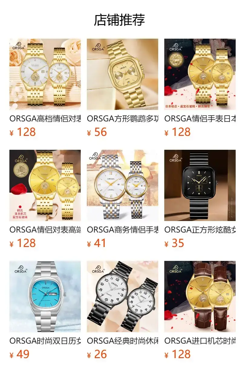 Orsga Quartz Leather Strap Watch for Men Women — feature 12