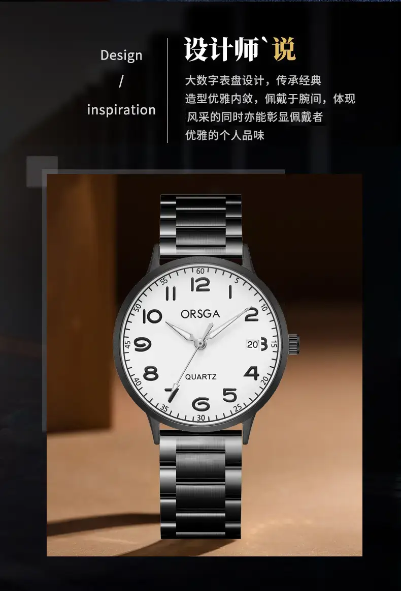 Orsga Quartz Leather Strap Watch for Men Women — feature 4