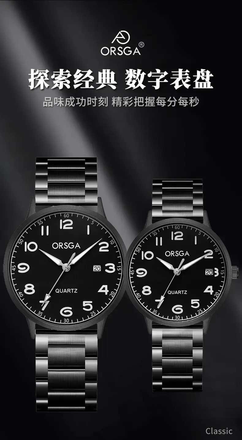 Orsga Quartz Leather Strap Watch for Men Women — feature 5