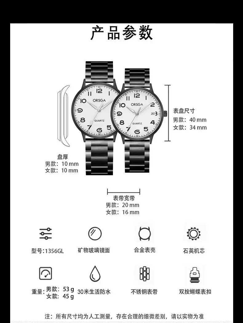Orsga Quartz Leather Strap Watch for Men Women — feature 7