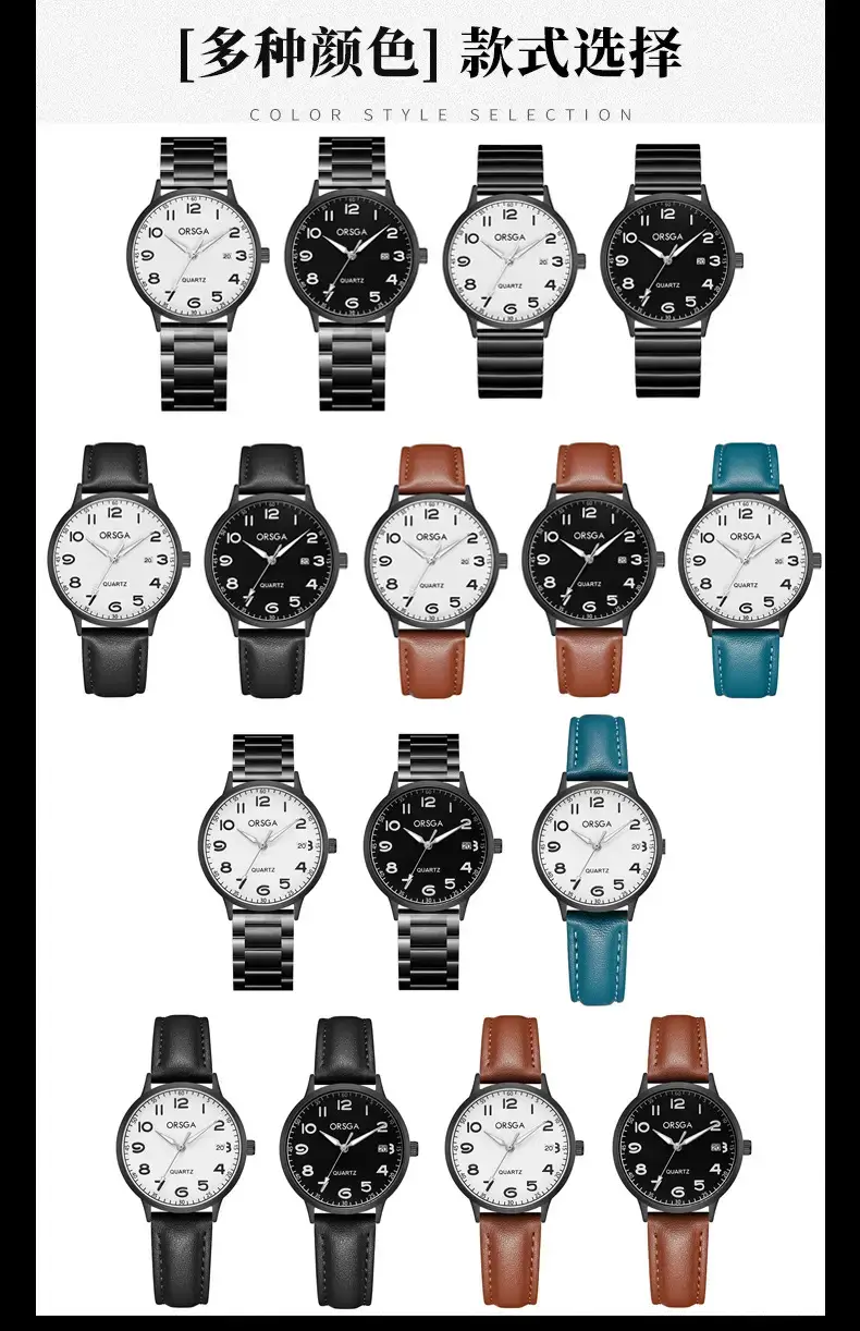 Orsga Quartz Leather Strap Watch for Men Women — feature 8