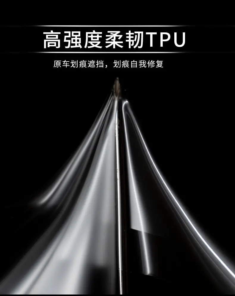 Dongfeng 450Mt Scratch Self-Healing Tpu Film Instrument Film Sticker — feature 5