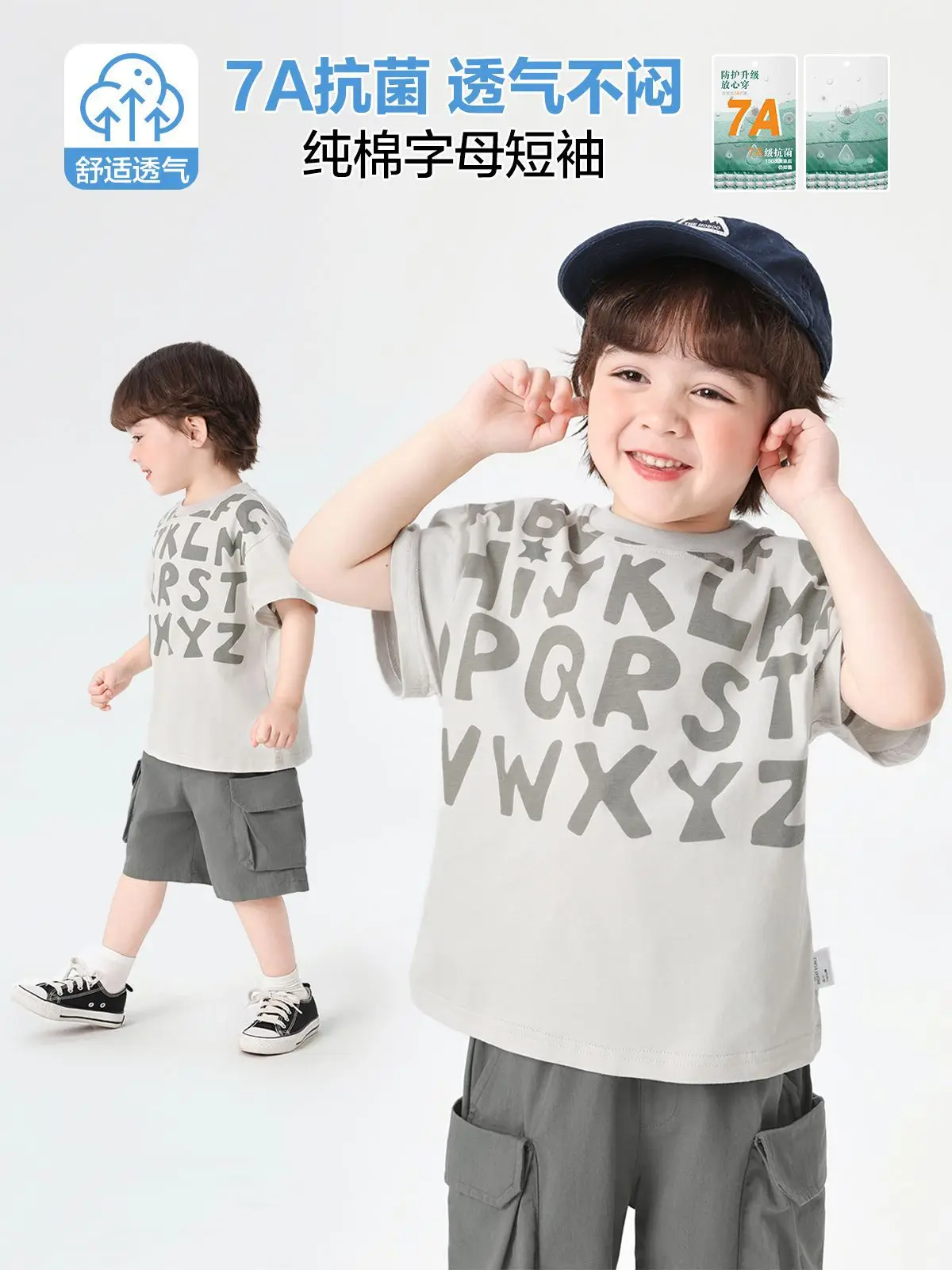 Right European Boys' T-Shirt Shorts Set Summer Cotton Grey - Image 4