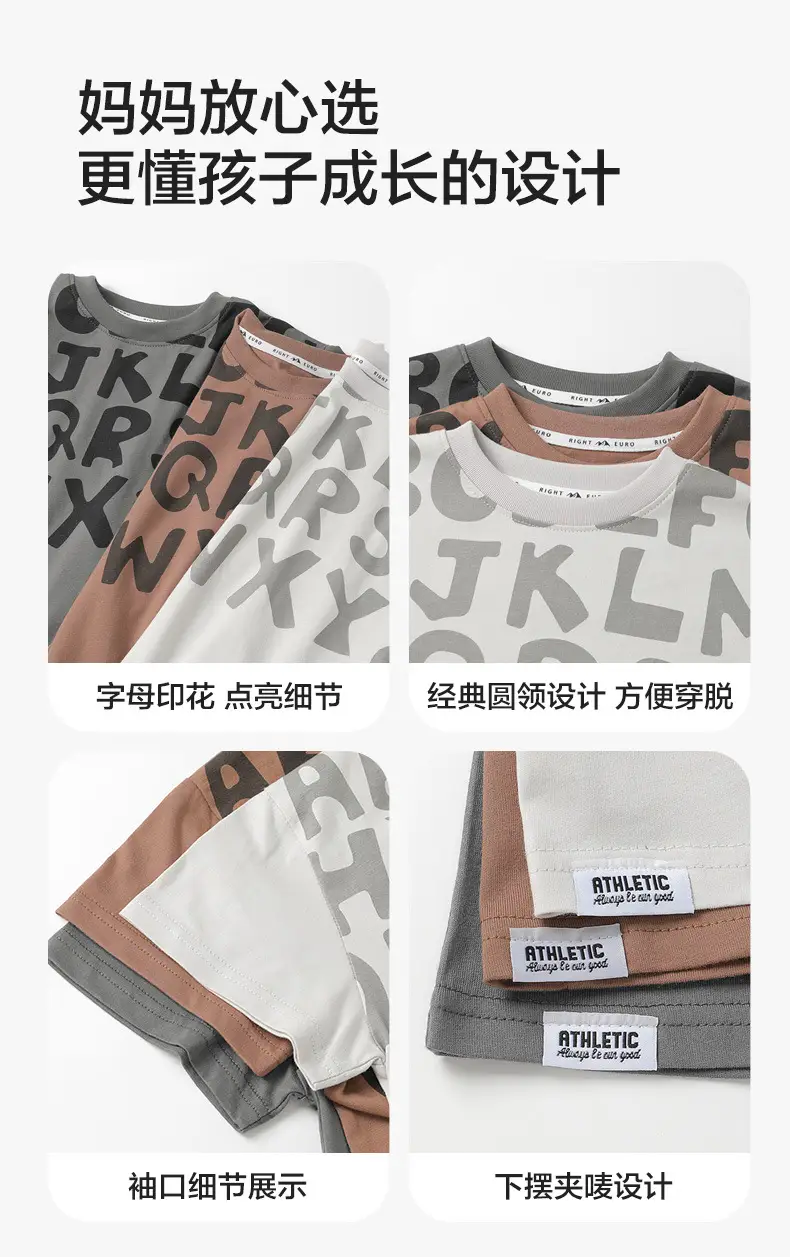 Right European Boys' T-Shirt Shorts Set Summer Cotton Grey — feature 13