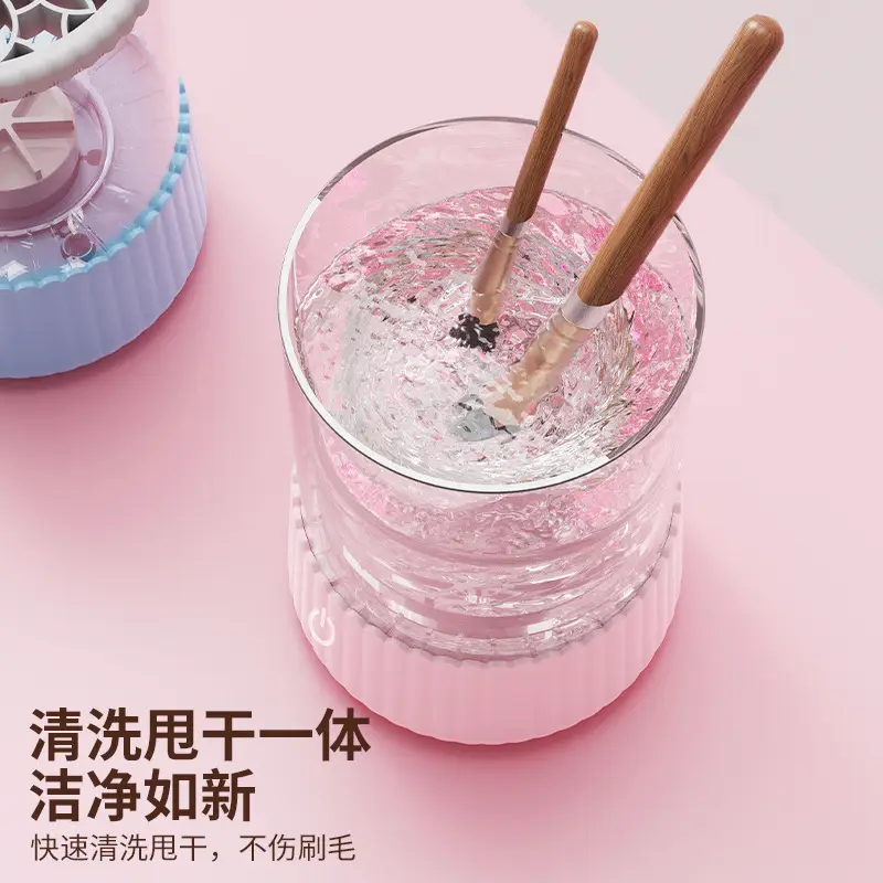 Automatic Makeup Brush Cleaner Pink Rechargeable