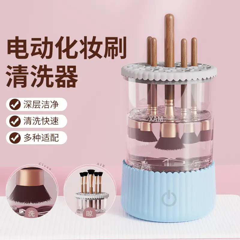 Automatic Makeup Brush Cleaner Pink Rechargeable