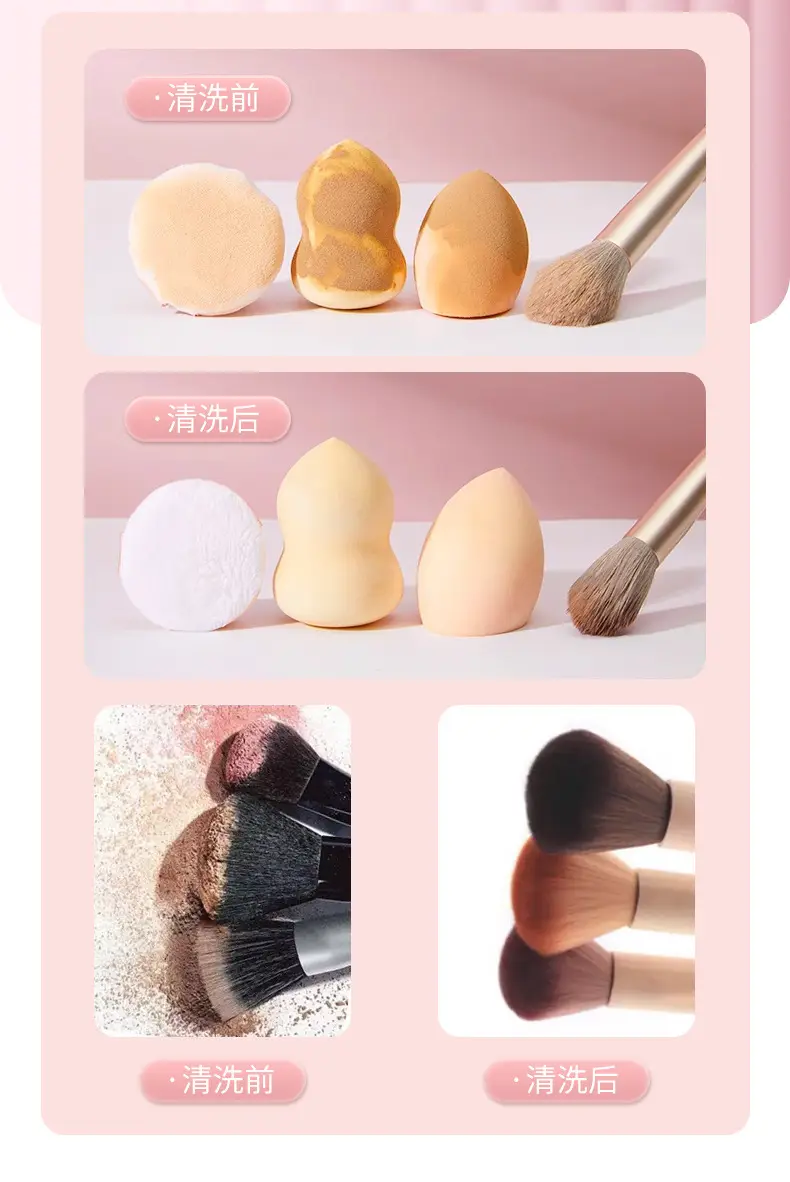 Automatic Makeup Brush Cleaner Pink Rechargeable — feature 10