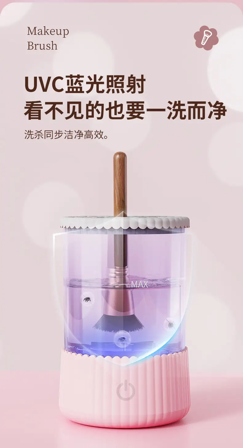 Automatic Makeup Brush Cleaner Pink Rechargeable — feature 12