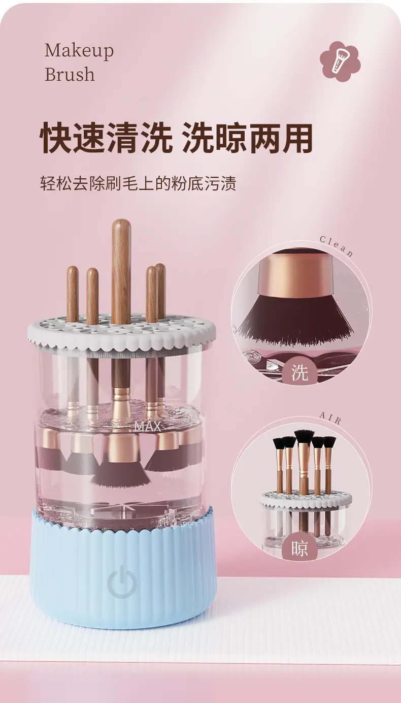 Automatic Makeup Brush Cleaner Pink Rechargeable — feature 14