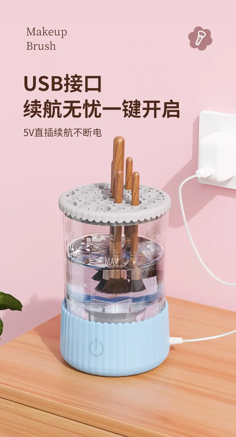 Automatic Makeup Brush Cleaner Pink Rechargeable — feature 2