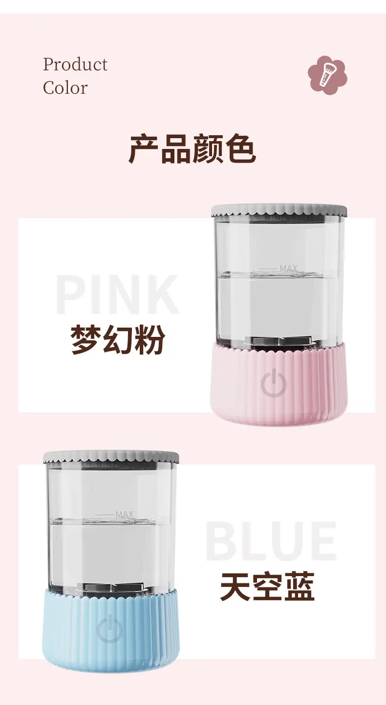 Automatic Makeup Brush Cleaner Pink Rechargeable — feature 3