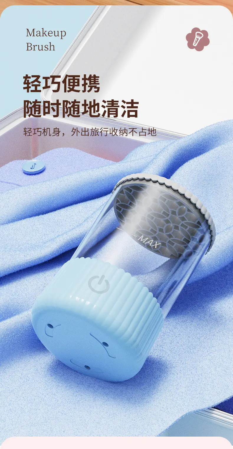 Automatic Makeup Brush Cleaner Pink Rechargeable — feature 7