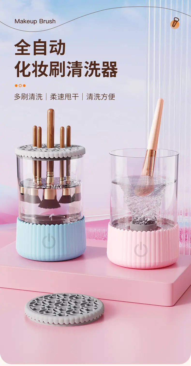 Automatic Makeup Brush Cleaner Pink Rechargeable — feature 8