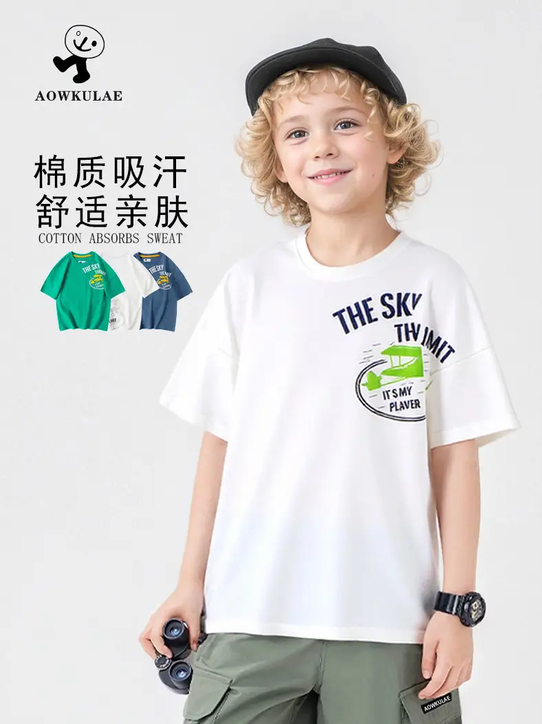 Kids Cotton Printed T-Shirt Shorts Set Blue Grey - Image 5
