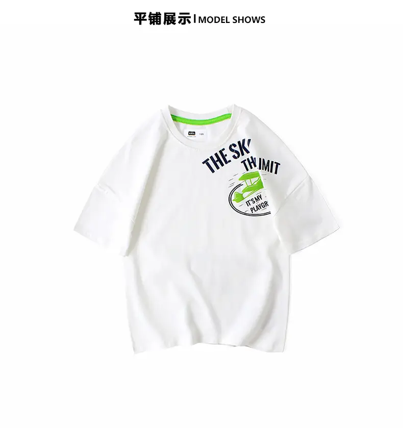 Kids Cotton Printed T-Shirt Shorts Set Blue Grey — feature 9