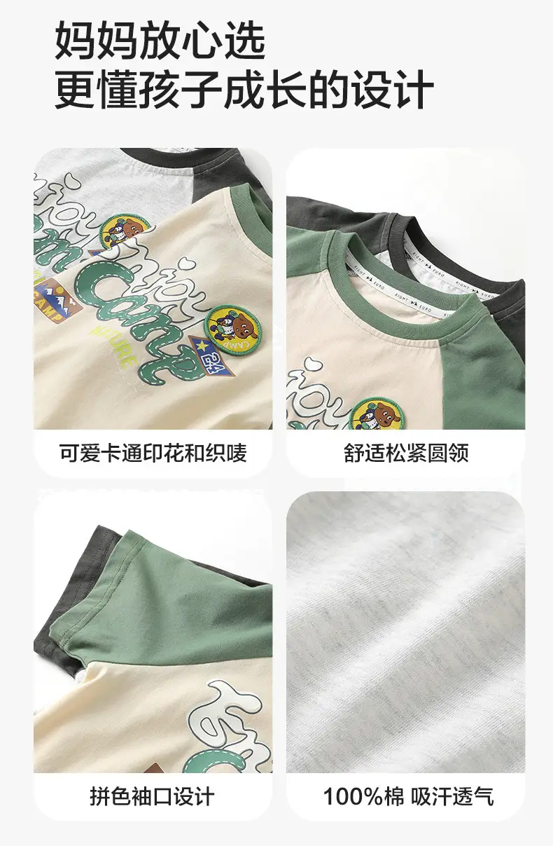 Right European Boys' Summer Outfit T-Shirt Denim Shorts — feature 8