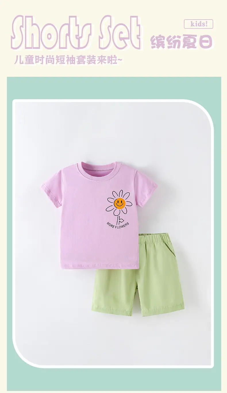 Malwee Boys Summer T-Shirt Shorts Set Lavender Green — feature 2
