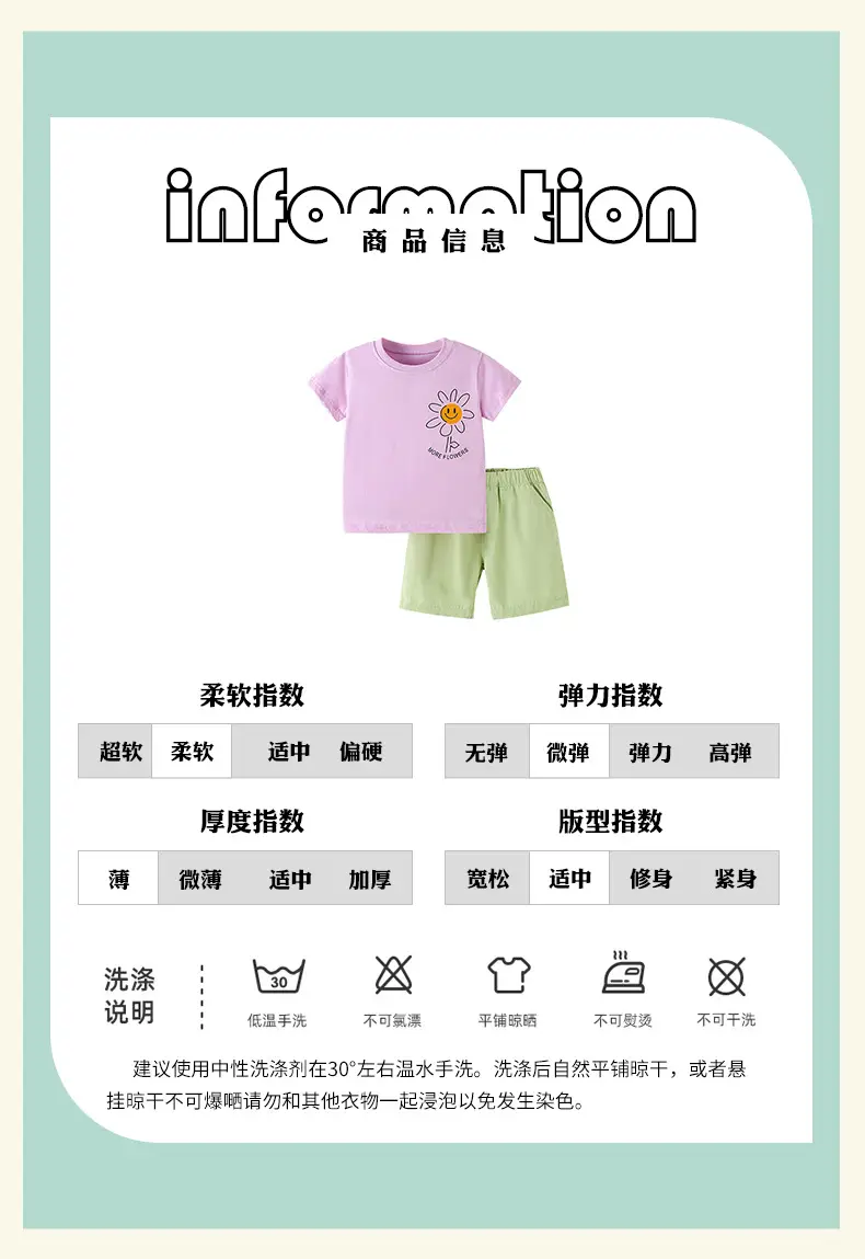 Malwee Boys Summer T-Shirt Shorts Set Lavender Green — feature 5