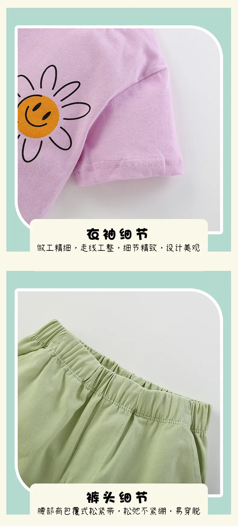 Malwee Boys Summer T-Shirt Shorts Set Lavender Green — feature 8