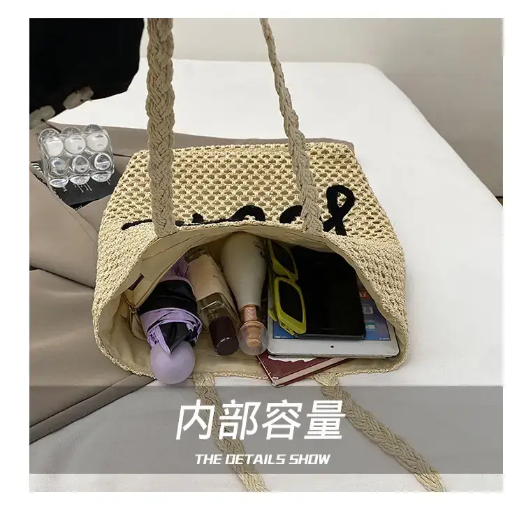 Women Woven Beach Bag with "Bou Gout" Personalized Lettering — feature 3