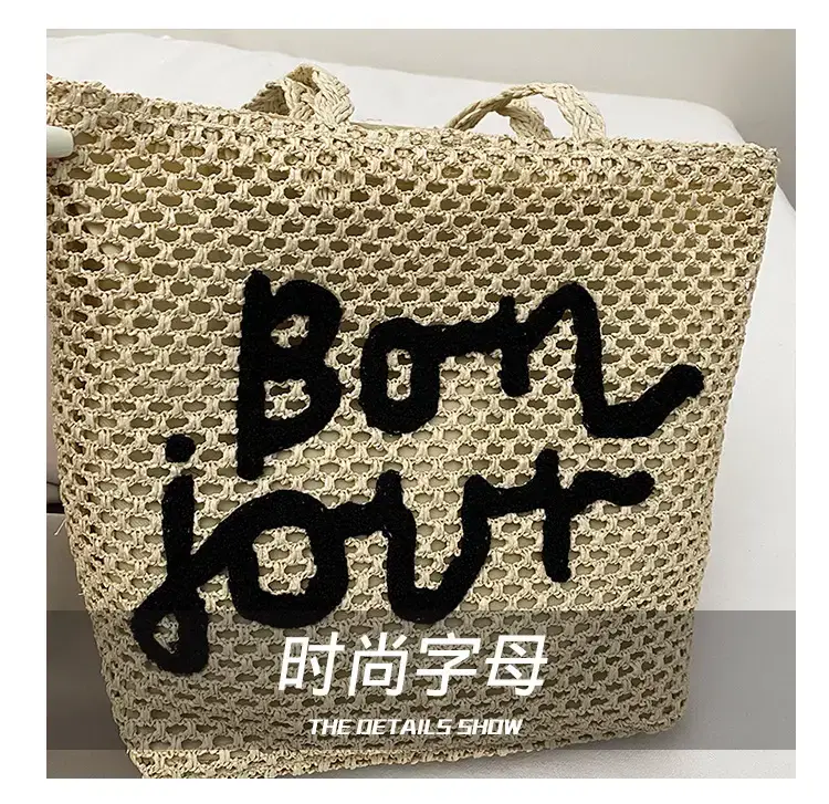 Women Woven Beach Bag with "Bou Gout" Personalized Lettering — feature 6