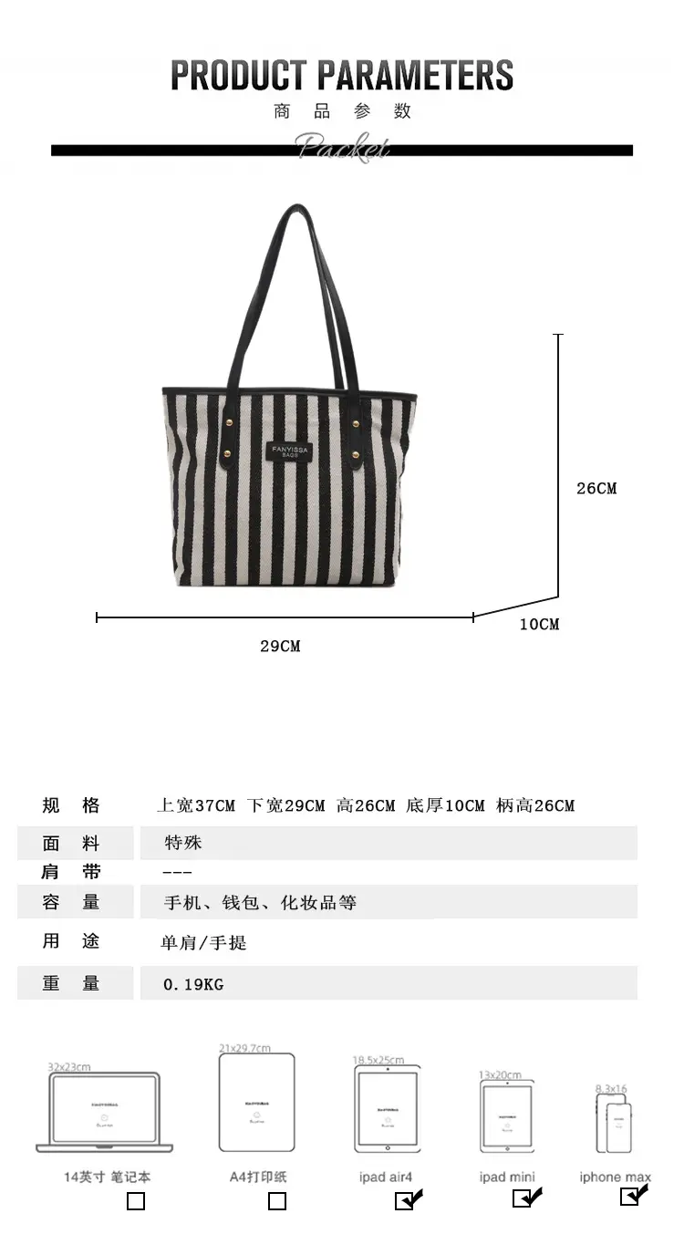 Striped Large Capacity Casual Tote Bag Black White 2025 — feature 3
