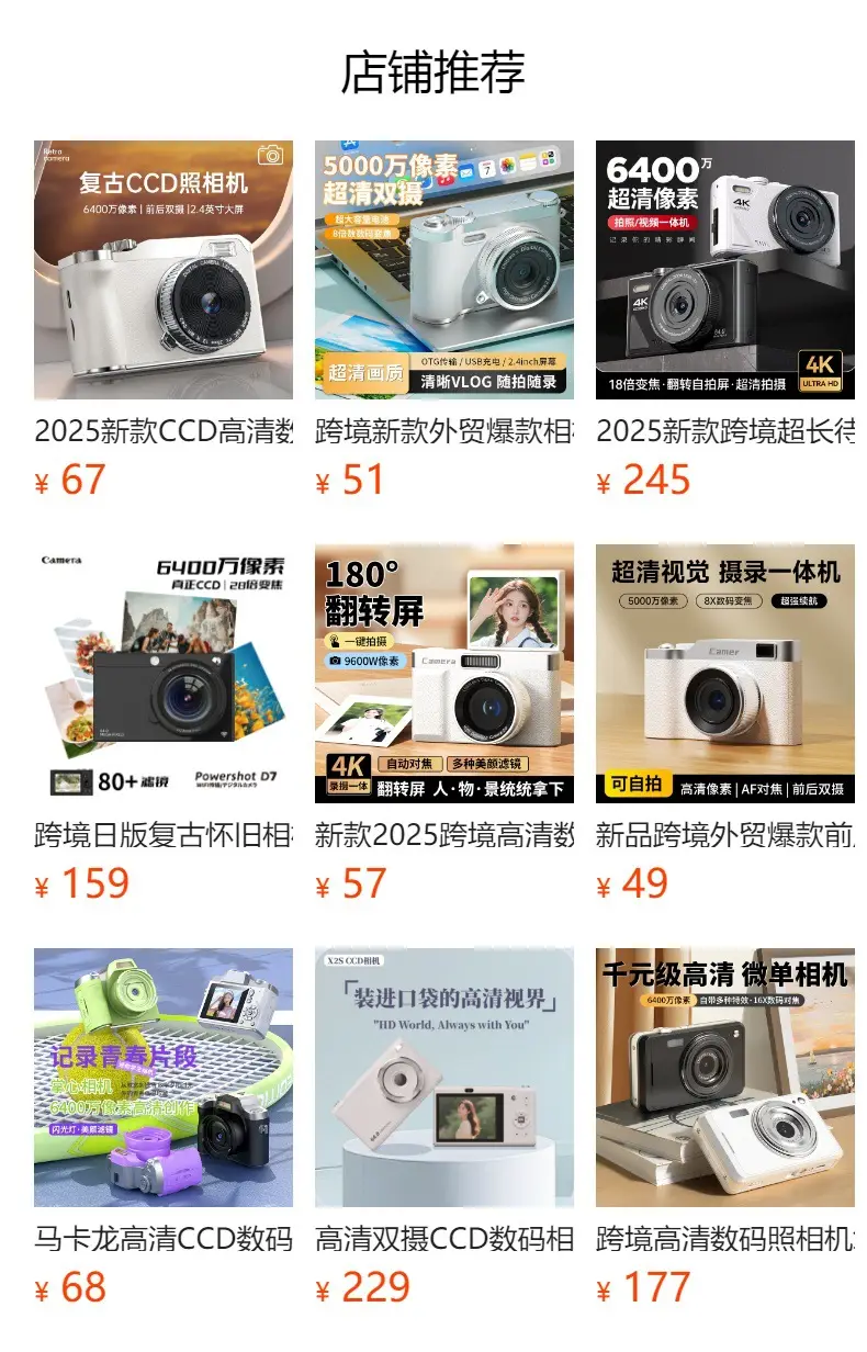 Dual-Camera Selfie-Capable Ccd Digital Camera for Students, Portable Retro Compact Point-And-Shoot Camera with Dual Lenses — feature 1