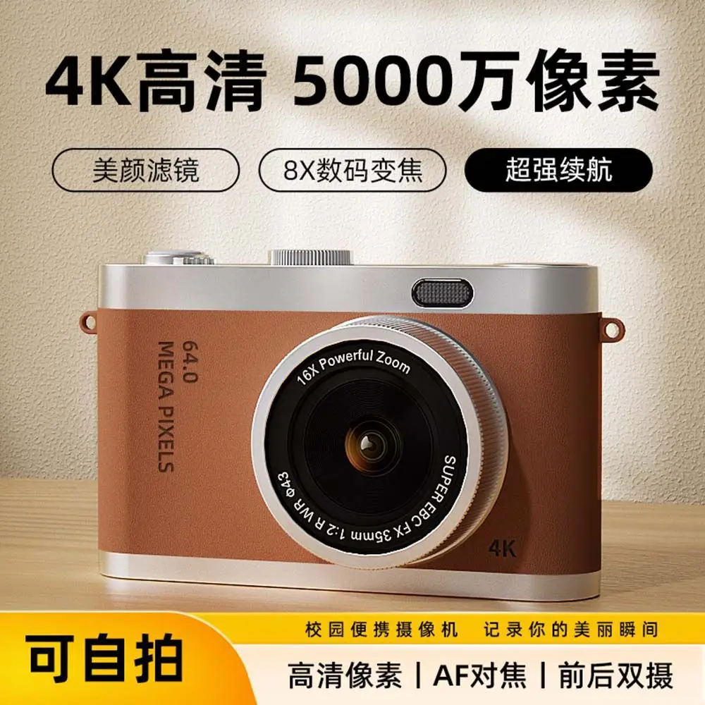 Dual-Camera Selfie-Capable Ccd Digital Camera for Students, Portable Retro Compact Point-And-Shoot Camera with Dual Lenses — feature 2