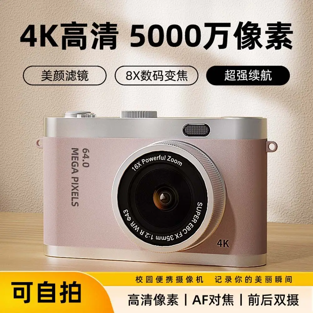Dual-Camera Selfie-Capable Ccd Digital Camera for Students, Portable Retro Compact Point-And-Shoot Camera with Dual Lenses — feature 8